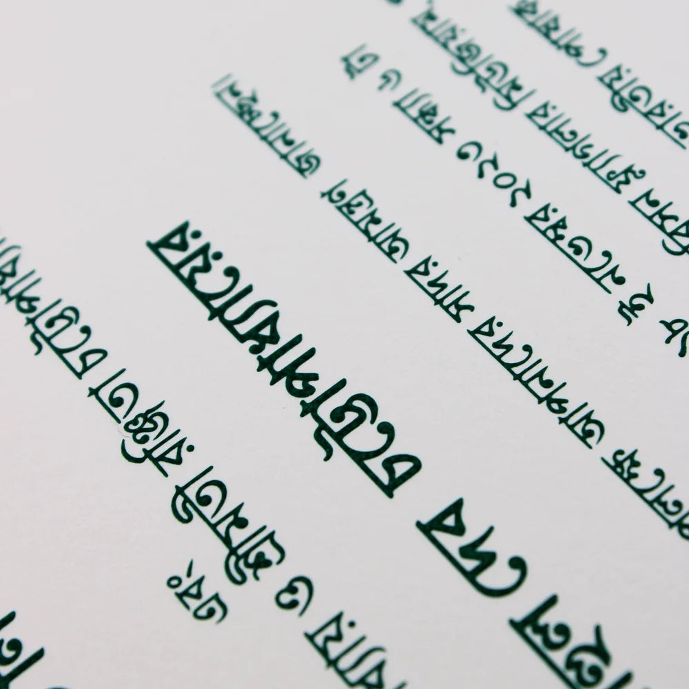 Hinson Wedding Suite