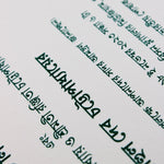 Hinson Wedding Suite